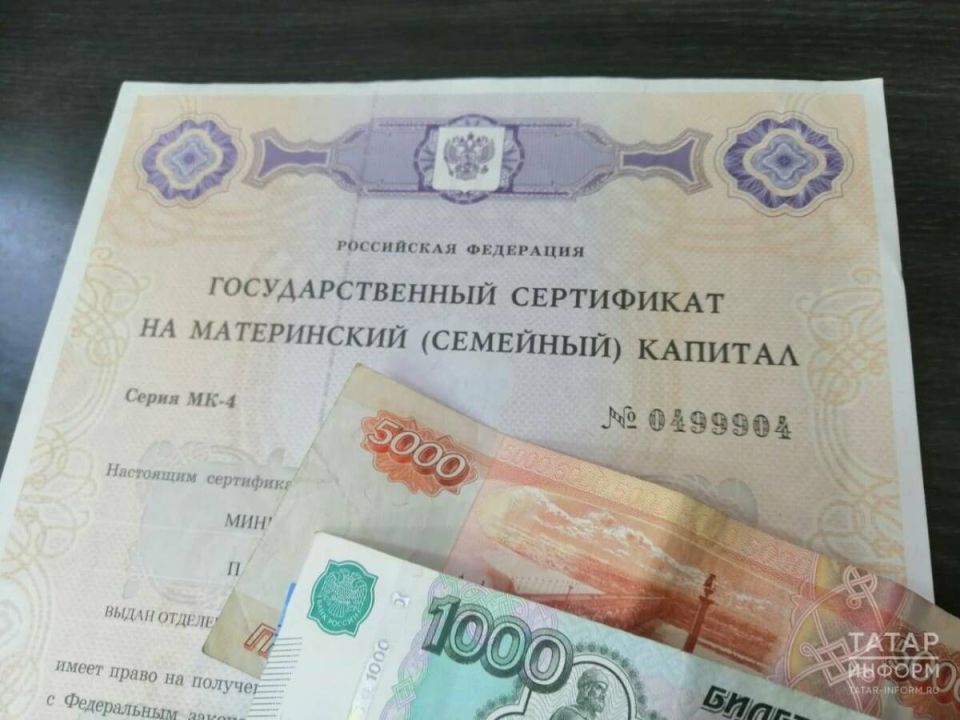 Адвокат Айвар объяснила, когда право на маткапитал переходит от матери ребенка к отцу