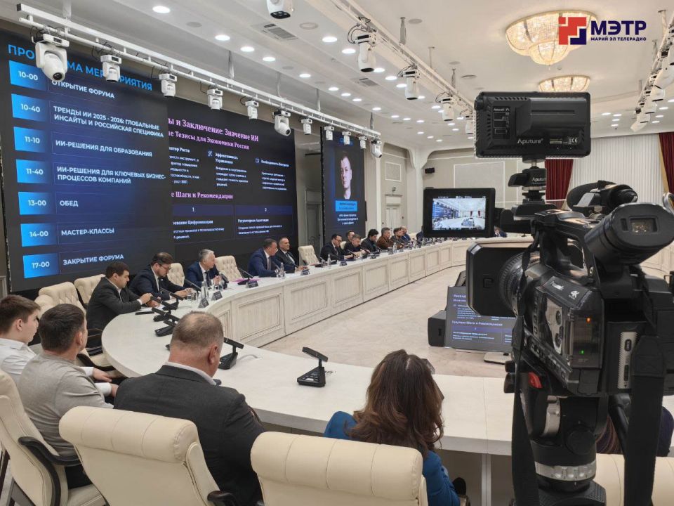 Прямо сейчас в Йошкар-Оле проходит значимое событие для бизнеса и технологий республики