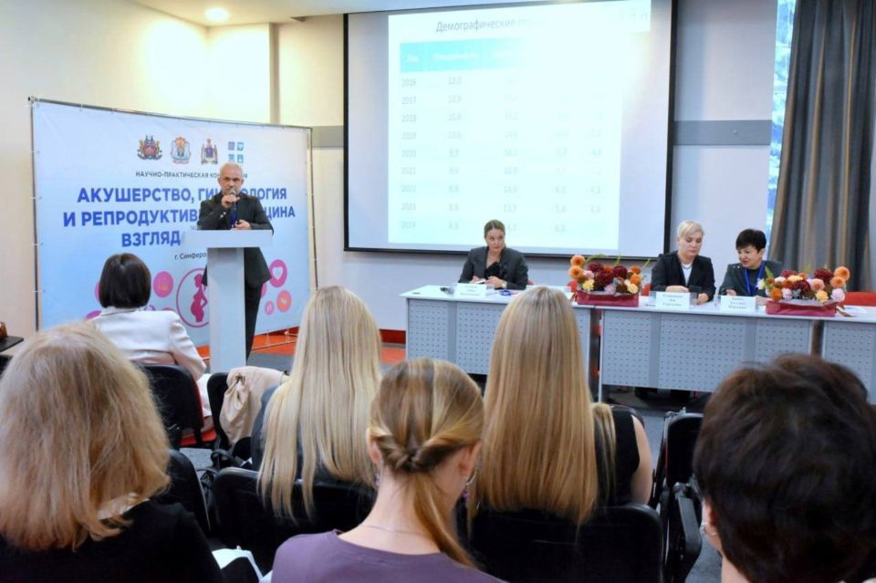 Более 300 специалистов приняли участие в научно-практической конференции «Акушерство, гинекология и репродуктивная медицина. Взгляд экспертов»