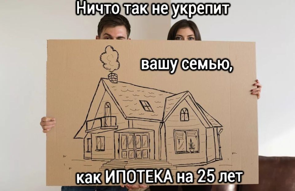В Госдуме хотят выдавать семейную ипотеку бездетным супругам