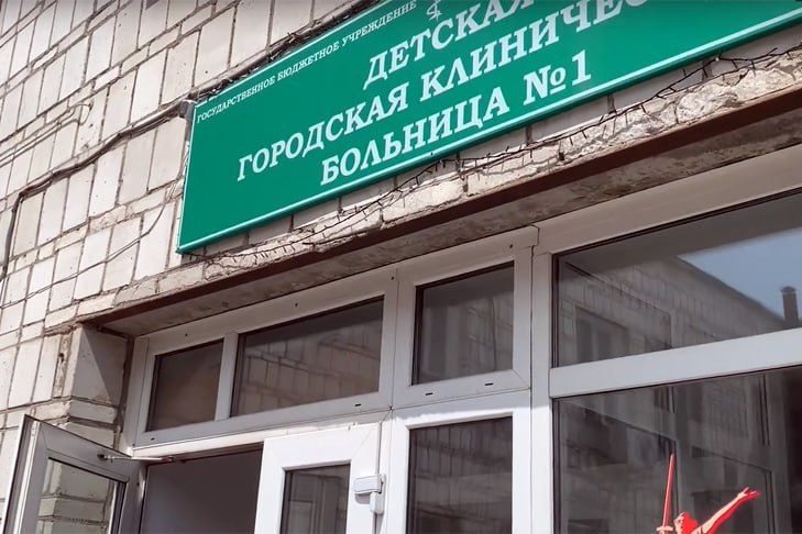 Минздрав прокомментировал обрушение в детской больнице №1 Новосибирска