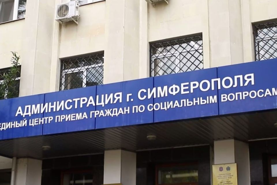 В Симферополе многодетные семьи могут получить компенсацию на приобретение школьной и спортивной формы!