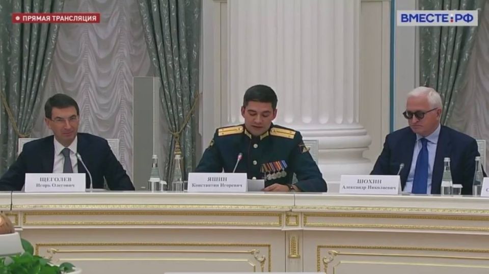 Многодетный участник СВО из Оренбургской области Константин Яшин выступил с докладом перед Владимиром Путиным