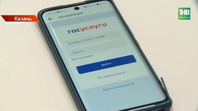 Как при смене фамилии не потерять выплаты на детей, объяснили татарстанцам