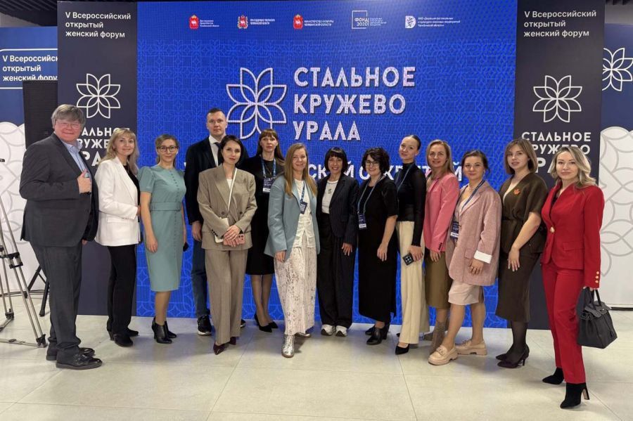 Опыт Свердловской области по поддержке рождаемости представлен на V Всероссийском женском форуме