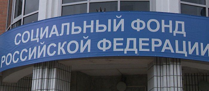 Детские пособия, которые обычно приходят семьям в начале месяца, поступят на счета 1 ноября