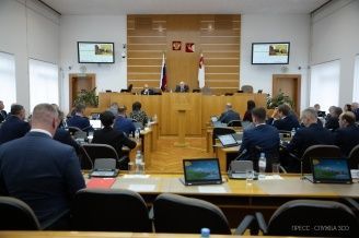 ЗАКОНОДАТЕЛЬНОЕ СОБРАНИЕ ВОЛОГОДСКОЙ ОБЛАСТИ