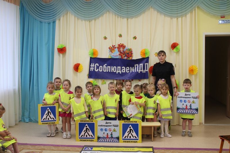 В Тюменской области сотрудники Госавтоинспекции провели познавательное занятие по правилам дорожного движения с воспитанниками детского сада