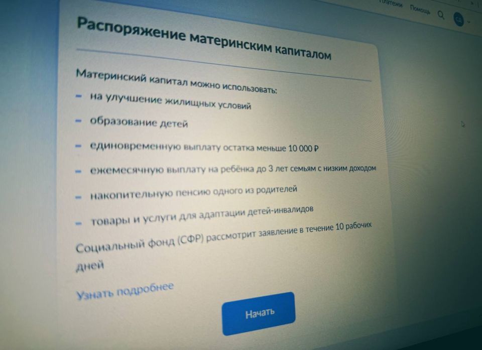 17 астраханцев будут судить за миллионное мошенничество с маткапиталом