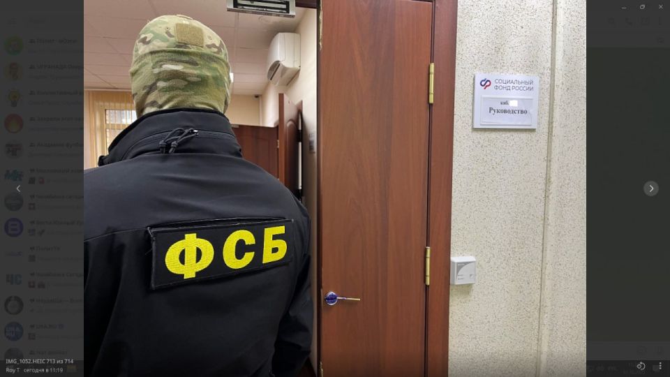 В Челябинске задержали чиновницу пенсионного фонда