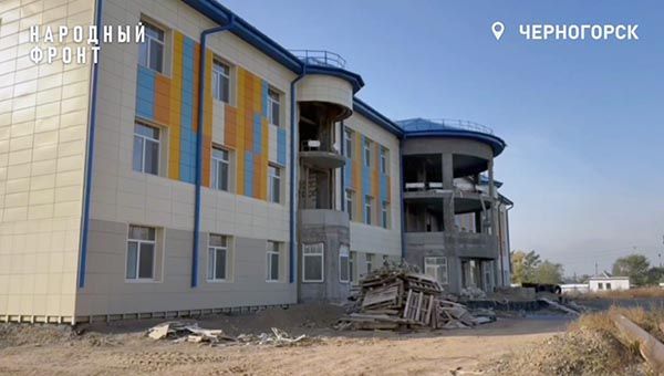 Народный фронт Хакасии просит прокуратуру выявить виновных в срыве нацпроекта