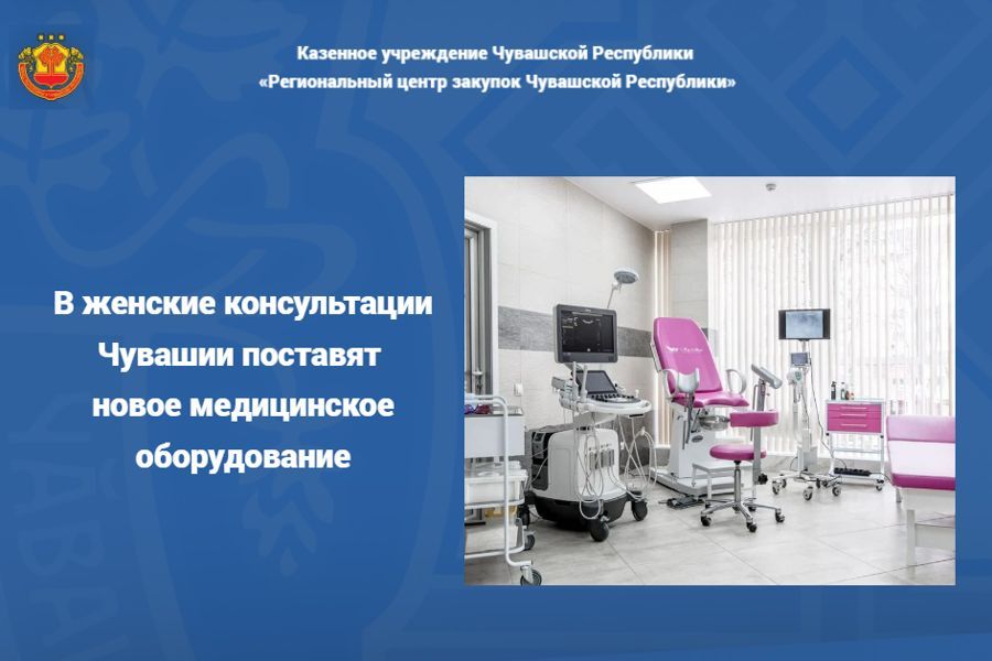 Пресс-центр