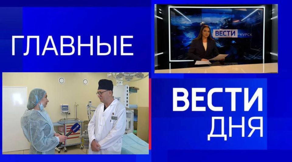 11111 Главные новости 31 октября: