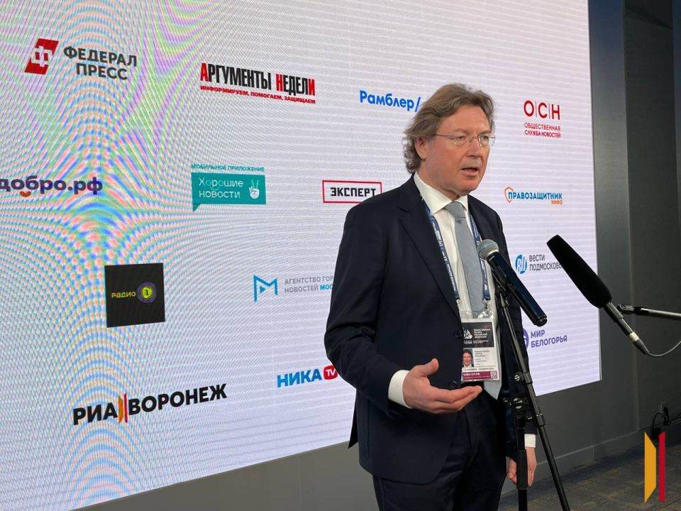 Демографию и семейные ценности обсудили на форуме «Сообщество» в Москве