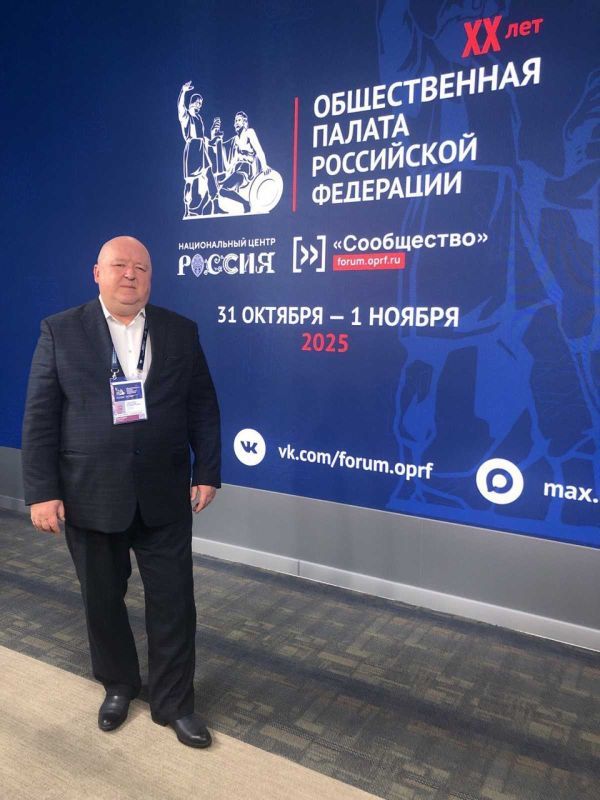 Главный врач Новгородского перинатального центра Александр Андриенко выступил на форуме Общественной палаты РФ «Сообщество»