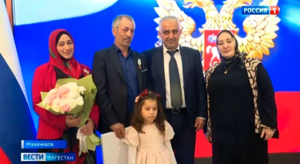 Многодетная семья Абдурахмановых из Цунтинского района удостоена государственной награды