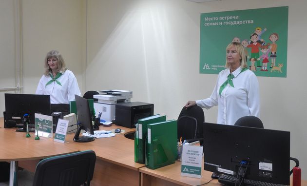 Во Владимирской области открылся двенадцатый семейный МФЦ