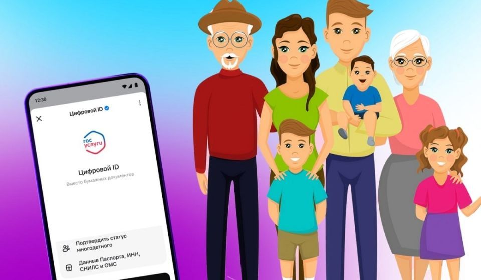 В Курске три музея внедрили сервис «Цифровой ID» в мессенджере МАХ