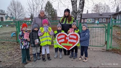 Юные инспекторы из Турочака напомнили водителям о безопасности детей
