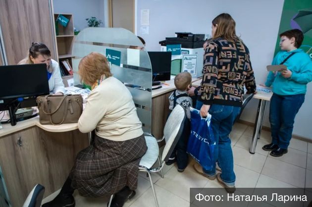 Во Владимирской области открылся 13-ый семейный МФЦ