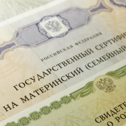 Чебоксарка ожидает приговора за незаконное получение маткапитала