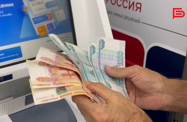 Жителям Белгородской области досрочно перечислят детские пособия и пенсии в ноябре