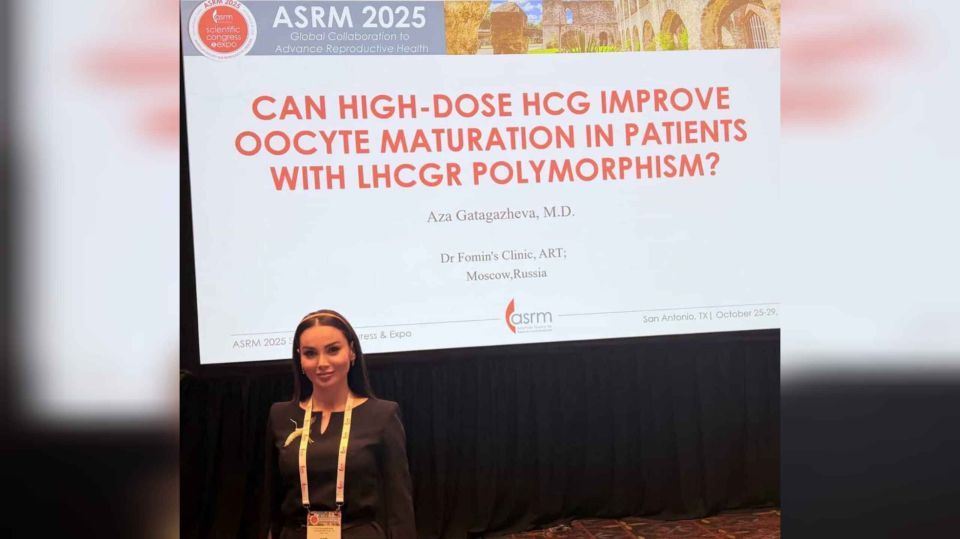 Врач-репродуктолог Аза Гатагажева выступила на международном конгрессе в США