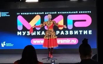 Воспитанница детской школы искусств №9 им. А.А. Алябьева стала призером IV международного детского музыкального конкурса «МиР: Музыка и Развитие»