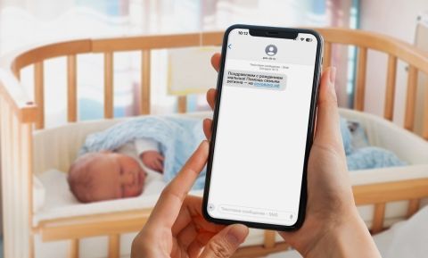 SMS о мерах поддержки семей запустили в перинатальном центре Дзержинска