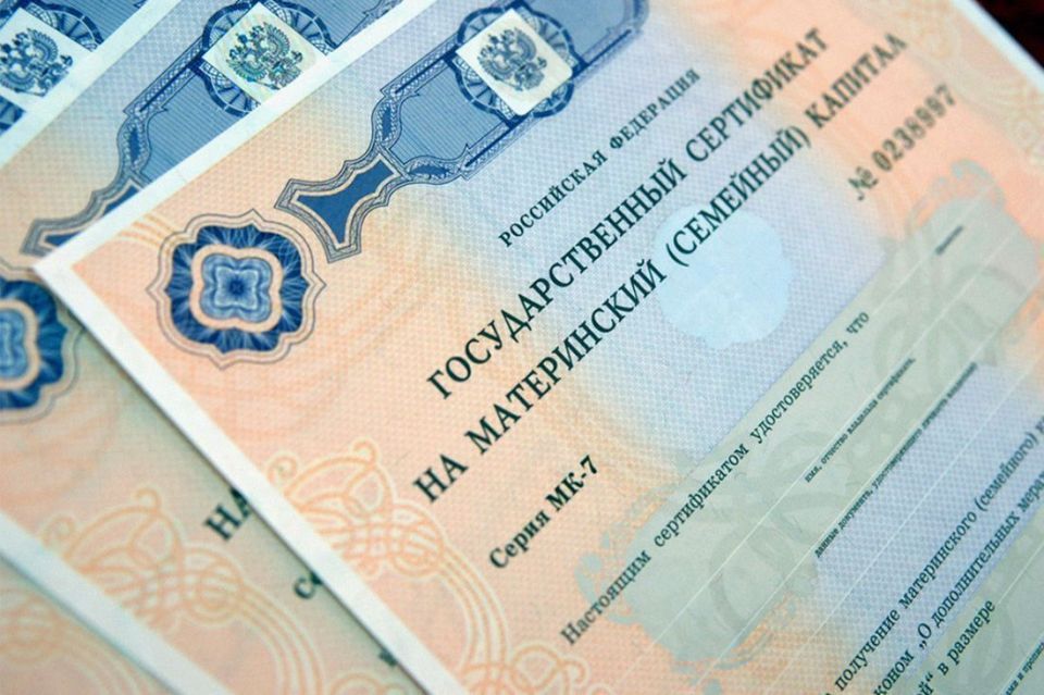 Более 450 семей республики улучшили жилищные условия с помощью материнского капитала