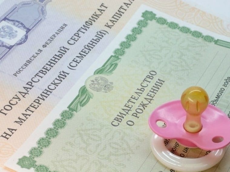 Омичка получила 4 года принудительных работ за хищение 20 миллионов рублей маткапитала