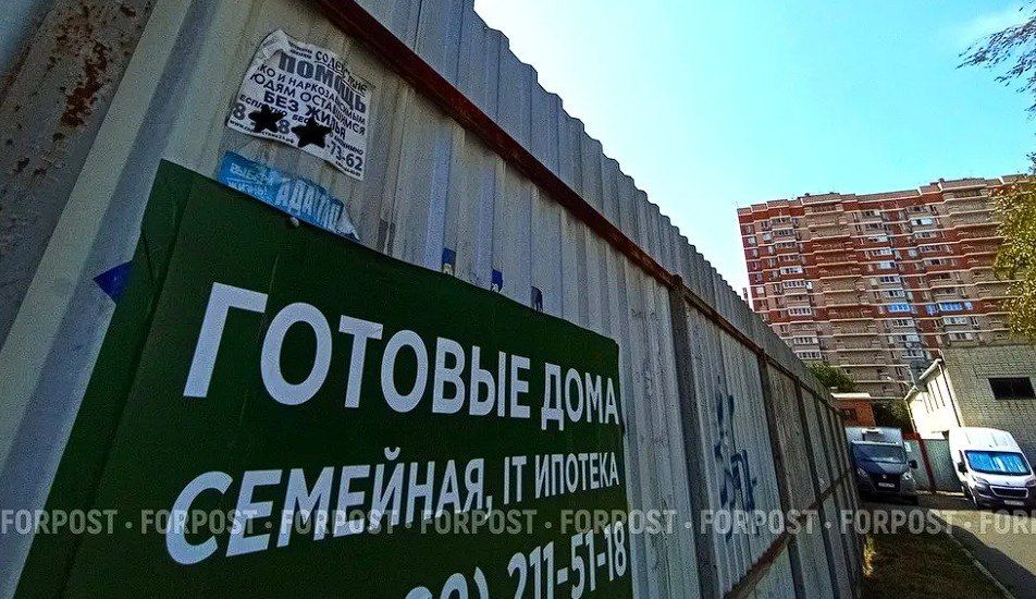 Что севастопольцы могут позволить себе купить на семейную ипотеку