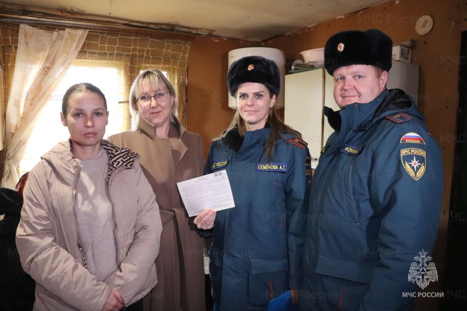 Безопасность начинается дома: сотрудники МЧС России провели рейд по местам проживания многодетных семей