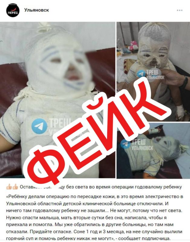 Самое дорогое — здоровье и жизни наших детей