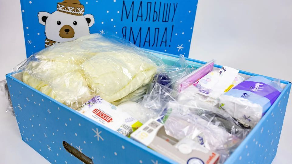 В Тюмени подарки «Малышу Ямала» вручили уже 20 семьям