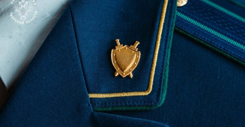 Жительница Кувшиново нарушила правила использования материнского капитала