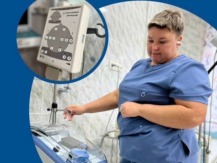 Третий роддом Владивостока на этой неделе получил 52 единицы современного медицинского оборудования на сумму около 60 млн рублей