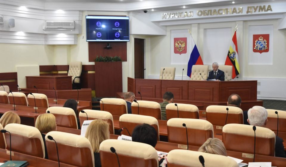 В Курской областной Думе обсудили поддержку детей-сирот