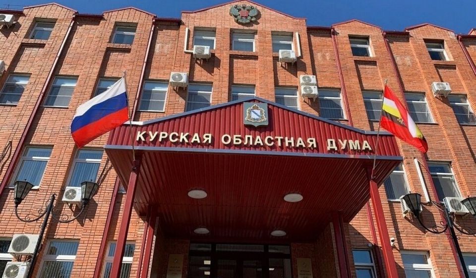 В Курской области рассмотрят законопроект о предоставлении земельных участков