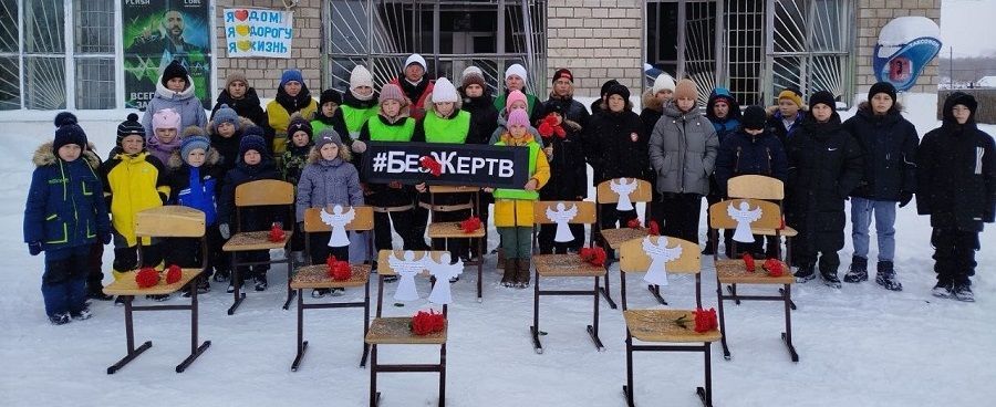 В Назаровском округе прошла акция "Без жертв: Объединение во имя безопасности детей»