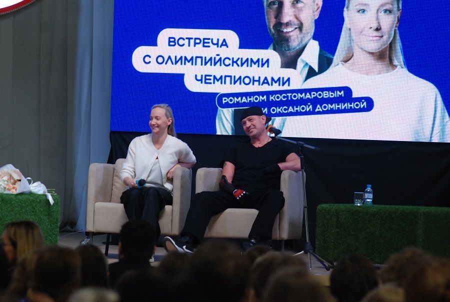 О спорте, преодолении, любви: с кировчанами пообщались Костомаров и Домнина