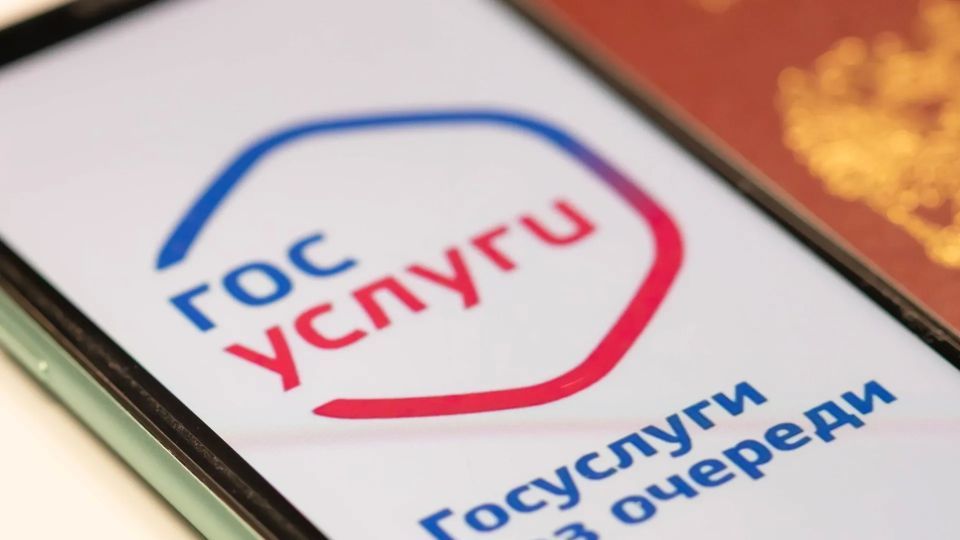 Теперь без бумажной волокиты: ямальцы могут подать заявление на жилищный капитал через «Госуслуги»