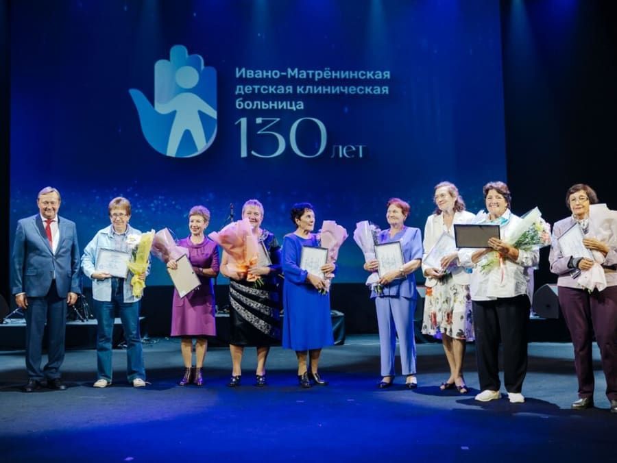 Коллектив Ивано-Матренинской детской больницы удостоен Ордена Пирогова