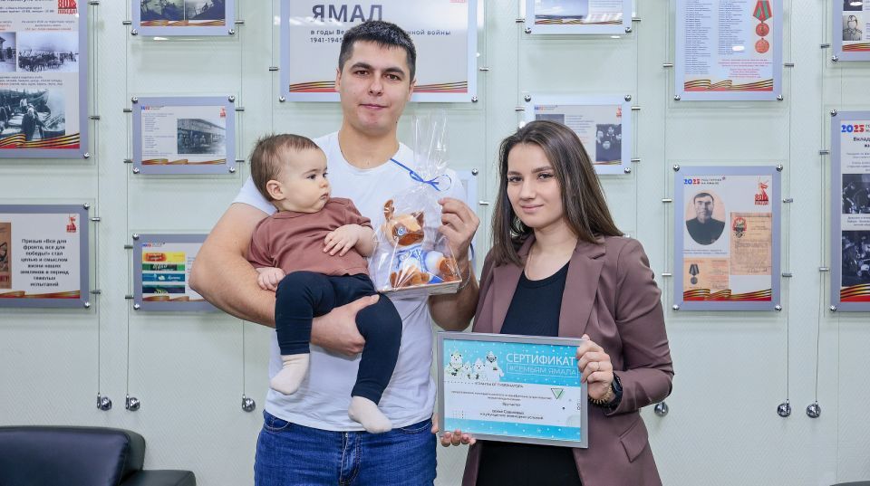 Ямальский «Жилищный капитал молодым семьям» появился на Госуслугах