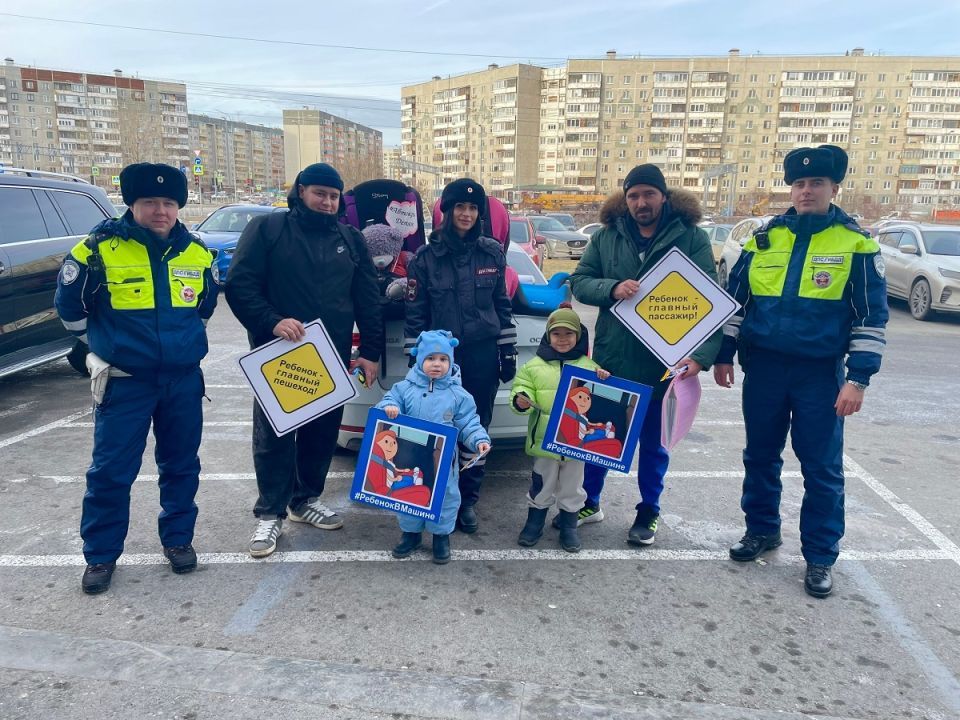 В Тюмени сотрудники Госавтоинспекции призвали взрослых обеспечивать безопасность детей-пассажиров