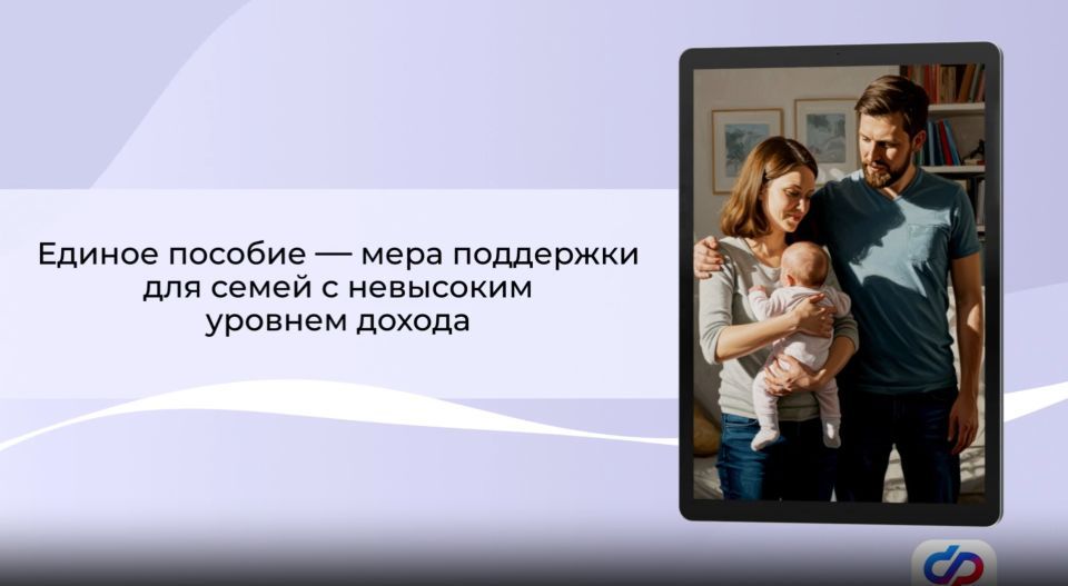 Детские пособия оформляем онлайн