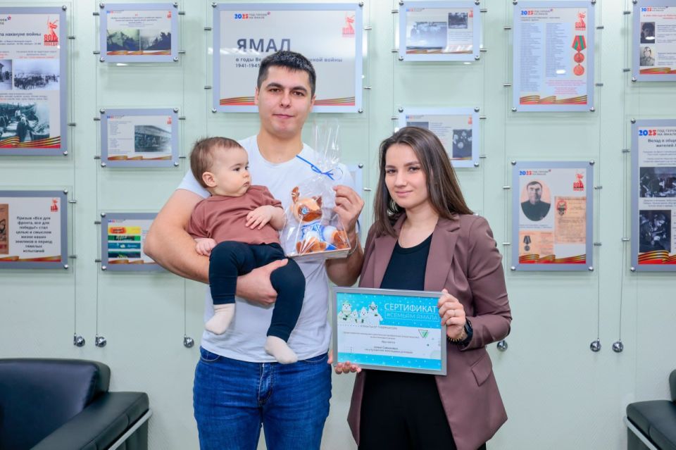 Жилищный капитал для молодых семей Ямала теперь можно оформить через Госуслуги