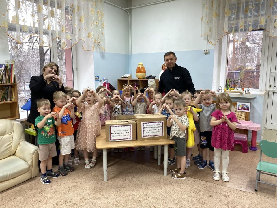 Сбор посылок от воспитанников детского сада № 73 для бойцов