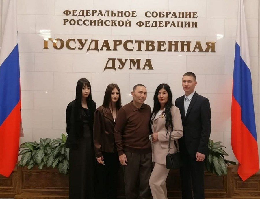 Многодетную семью из Бурятии чествовали в Госдуме
