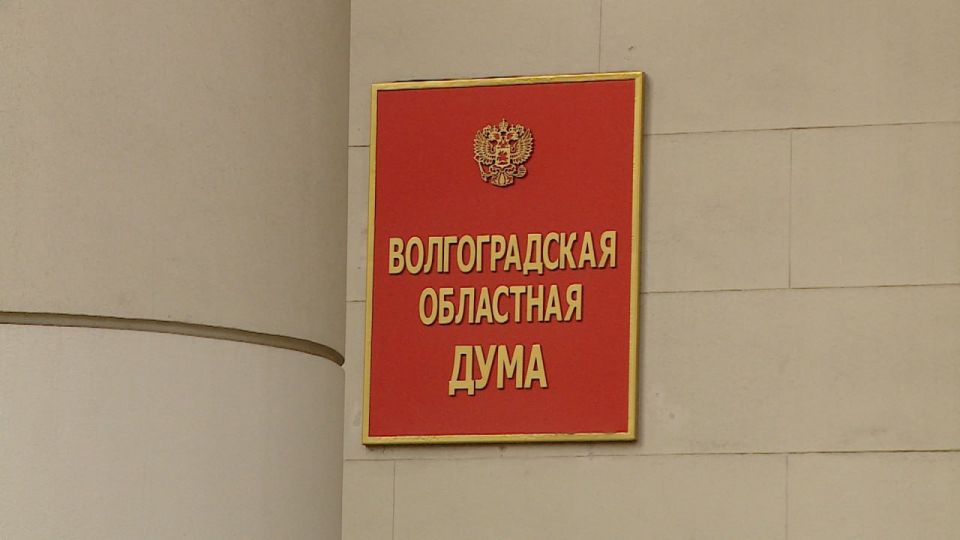 Транспортный налог поднимут в Волгоградской области с 1 января